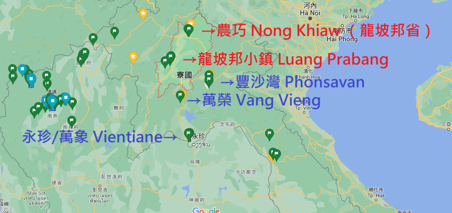 寮國龍坡邦 20 個景點推薦、行程規劃|帶你遊世界文化遺產古鎮 2023 - 加減人生實驗中