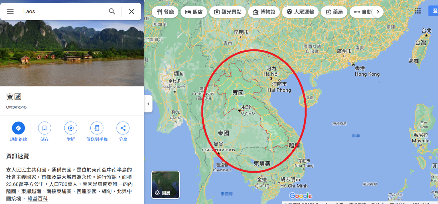 寮國/老撾旅遊全攻略 2024|注意事項、行程推薦一篇搞定 - 加減人生實驗中